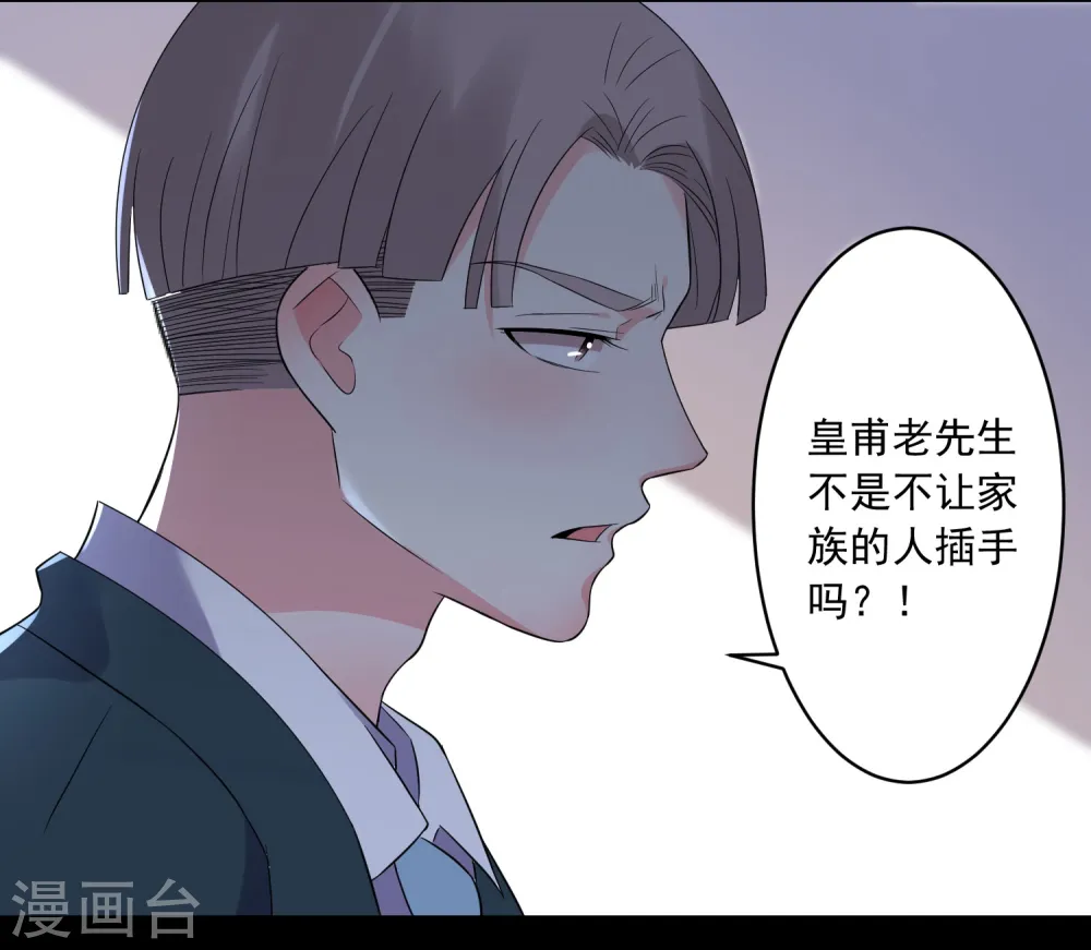 第205话16