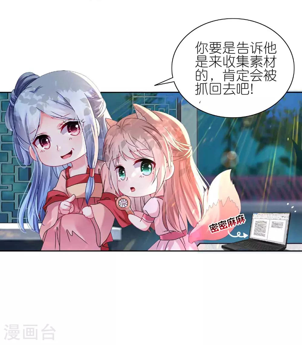第510话17