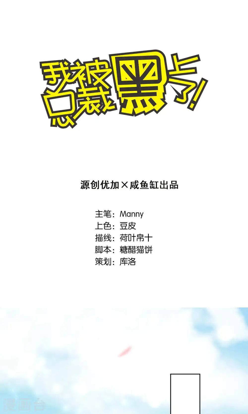 第124话0