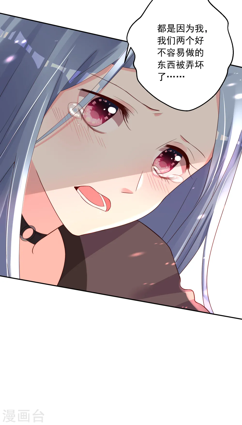 第232话22