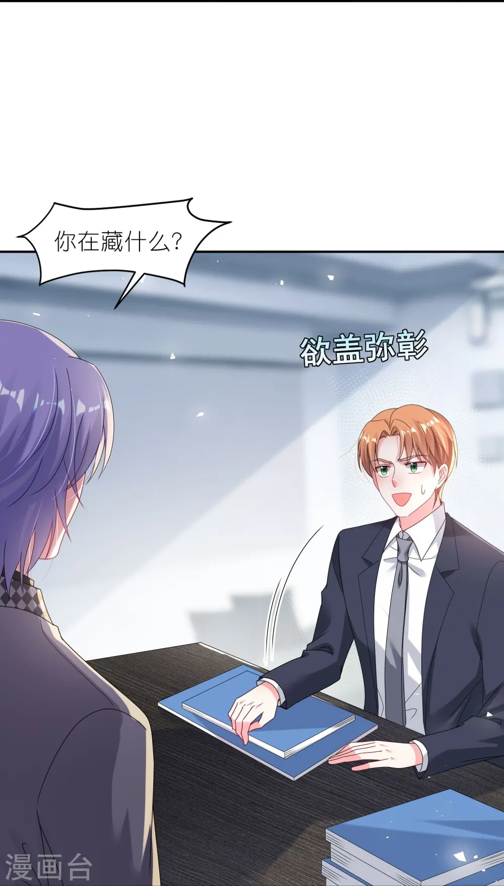 第485话14
