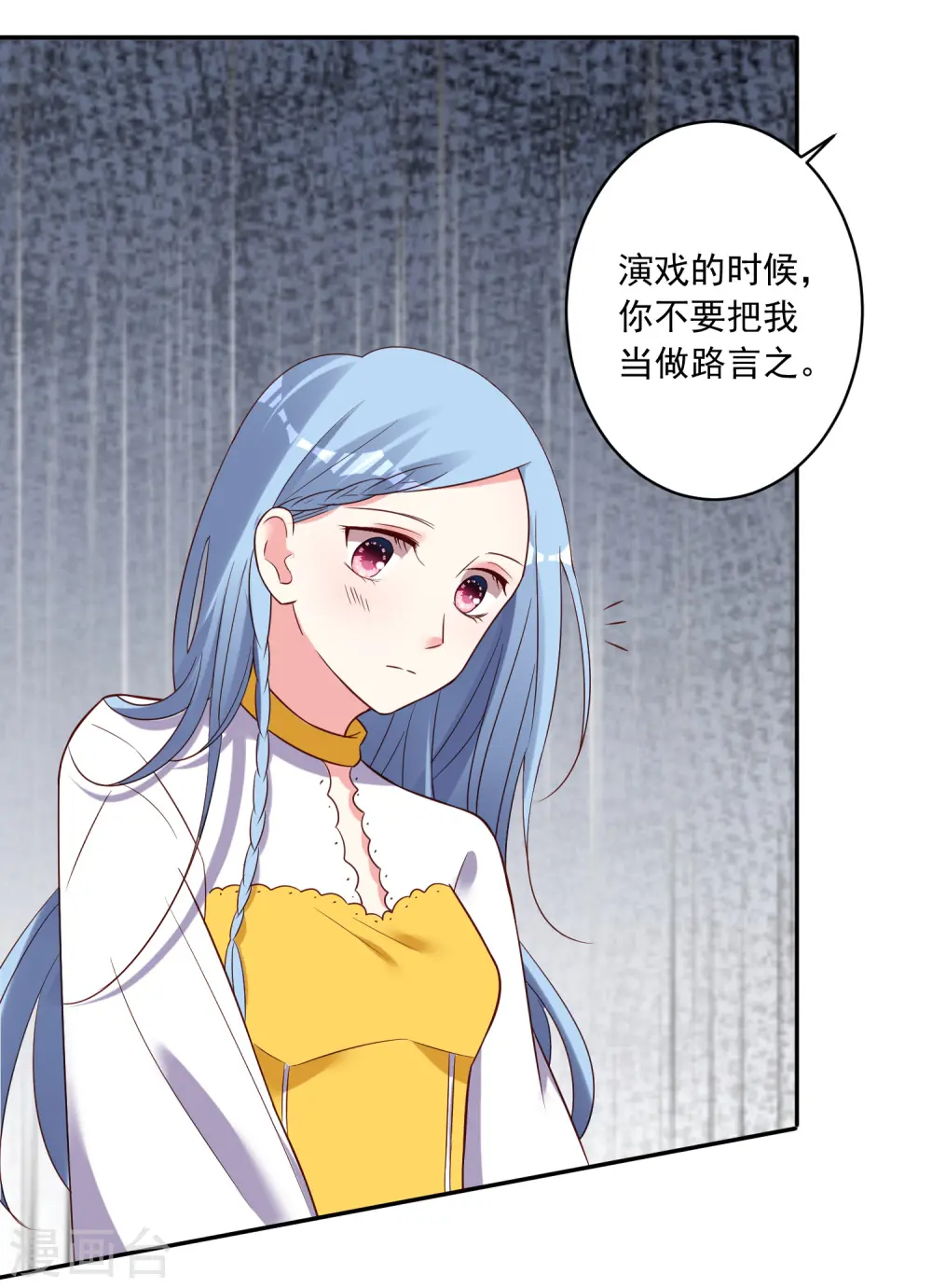 第264话13