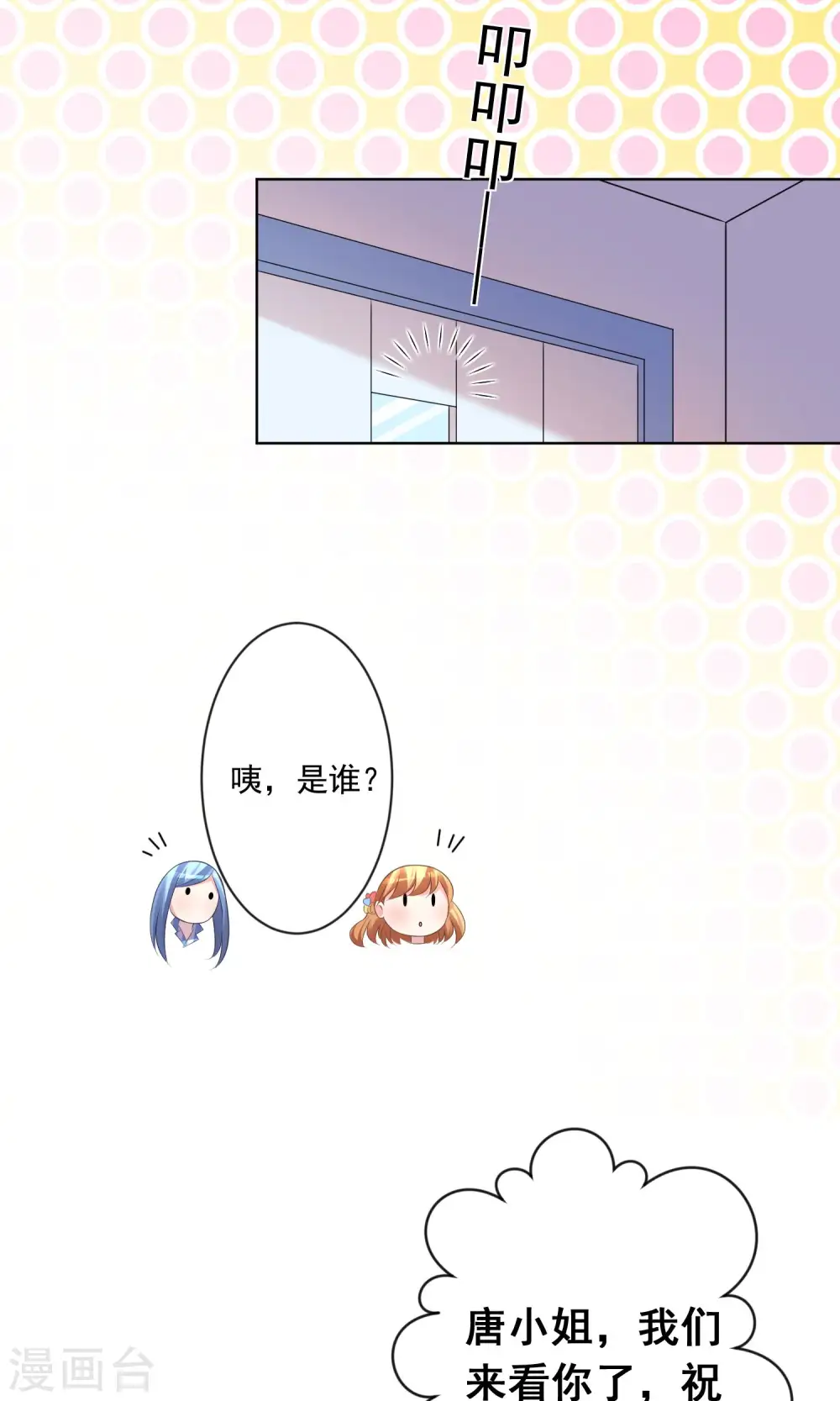 第141话12