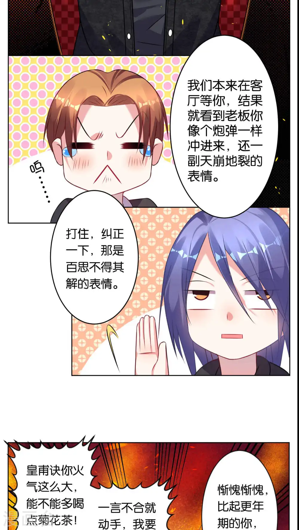 第76话9