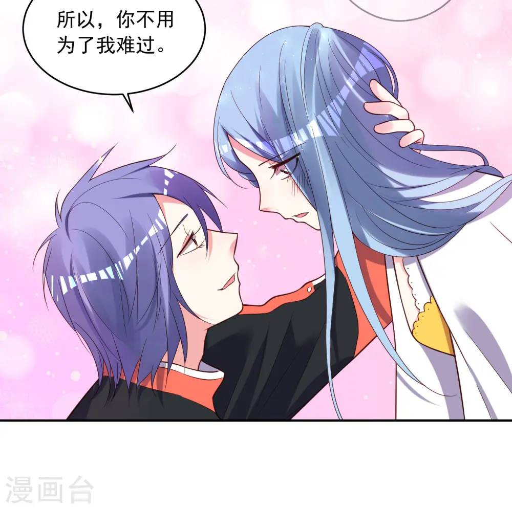 第256话5