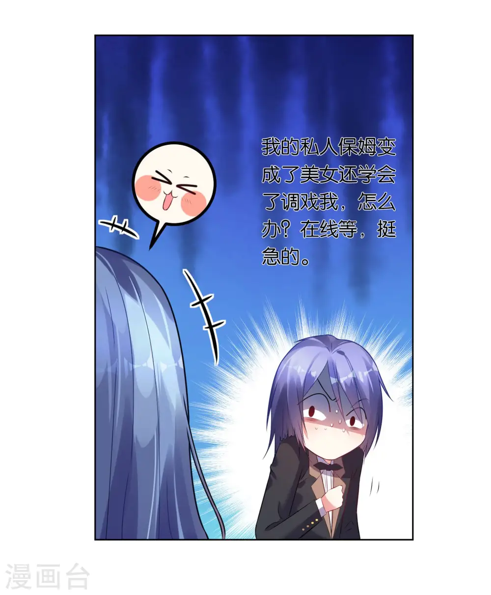 第53话5