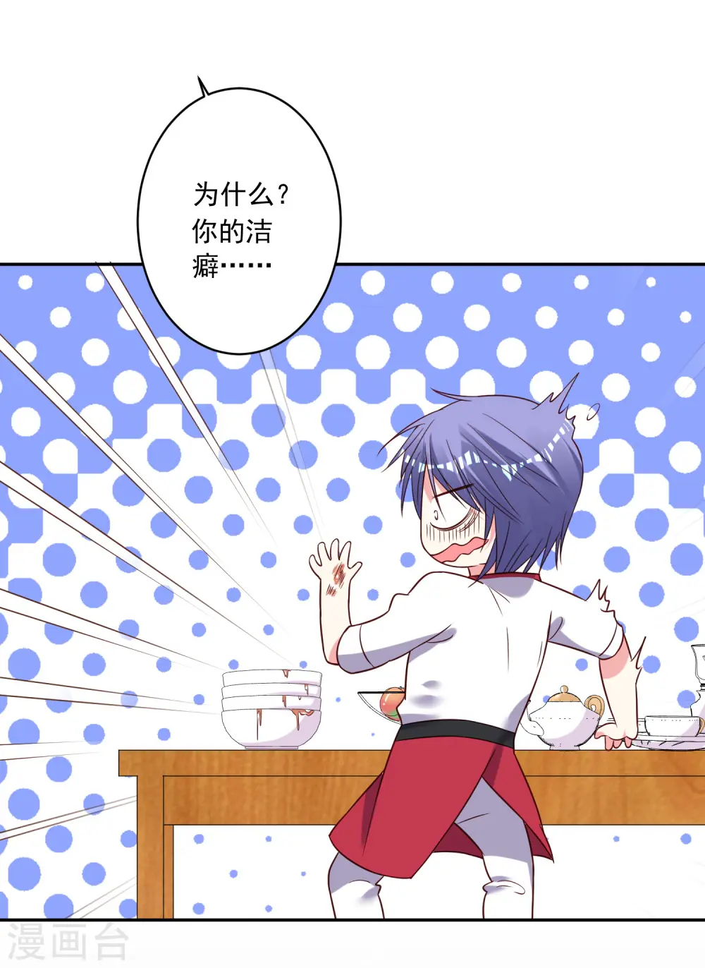 第263话21