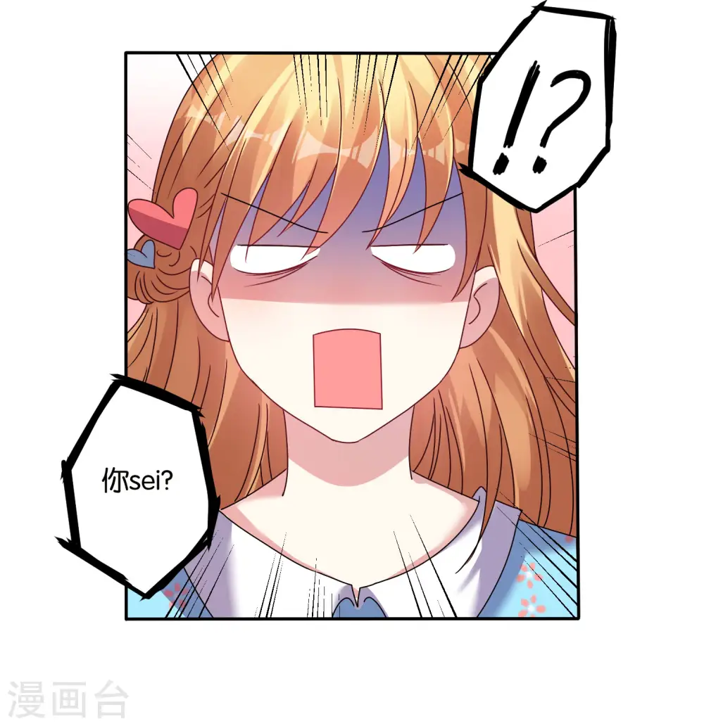 第45话22