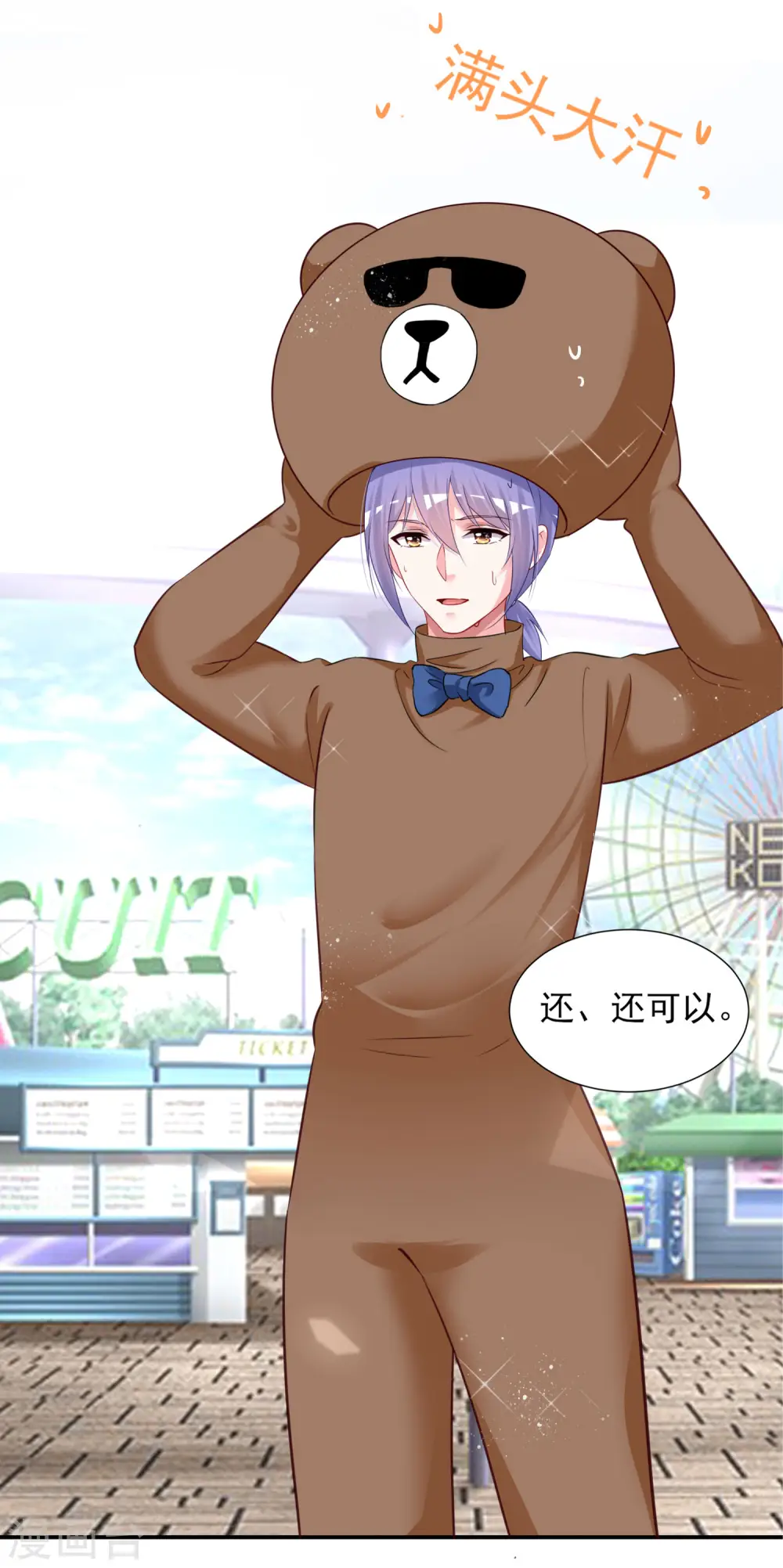 第403话14