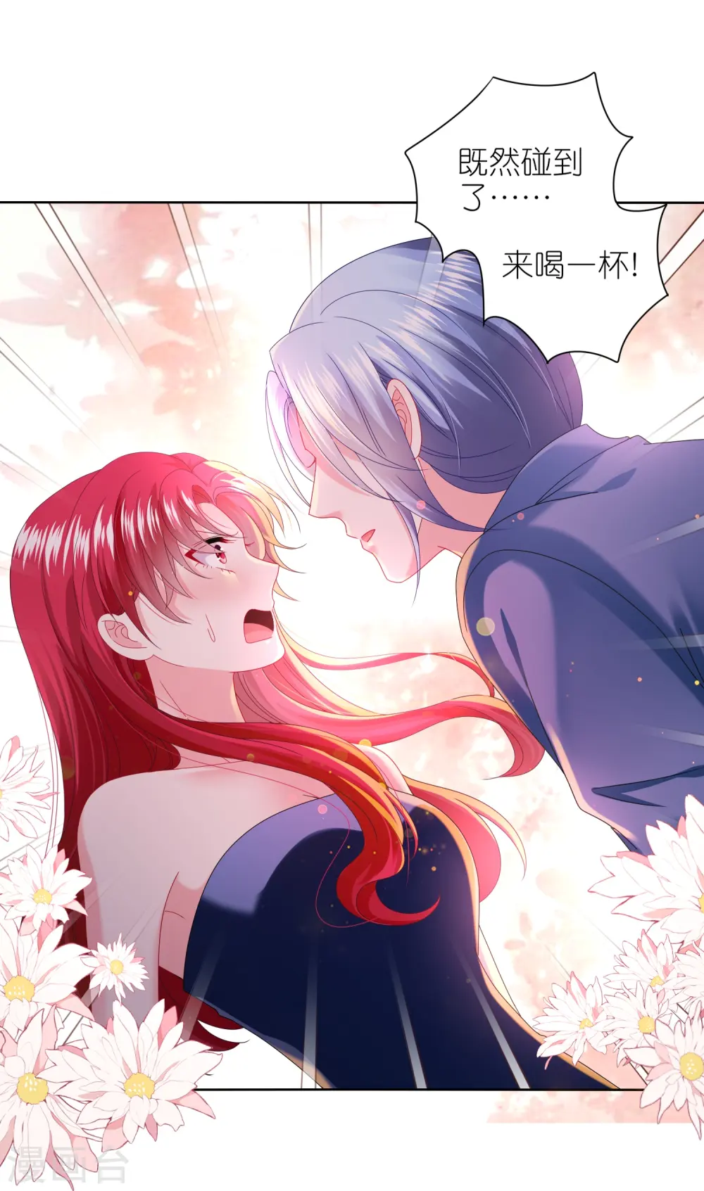 第477话6