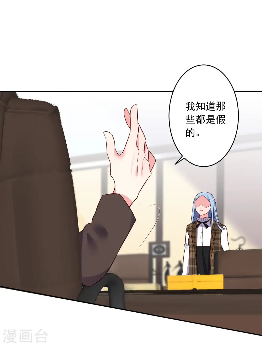 第254话11
