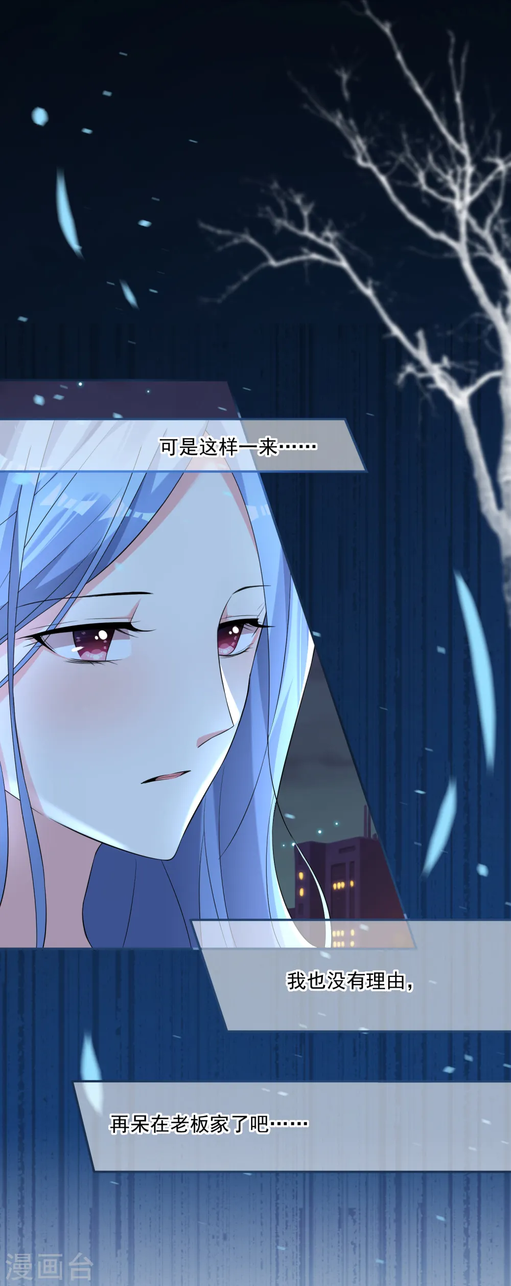 第166话5