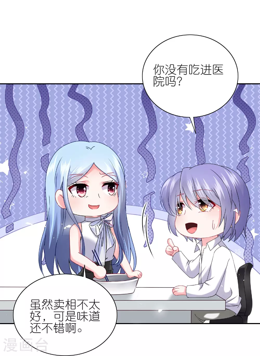 第516话19