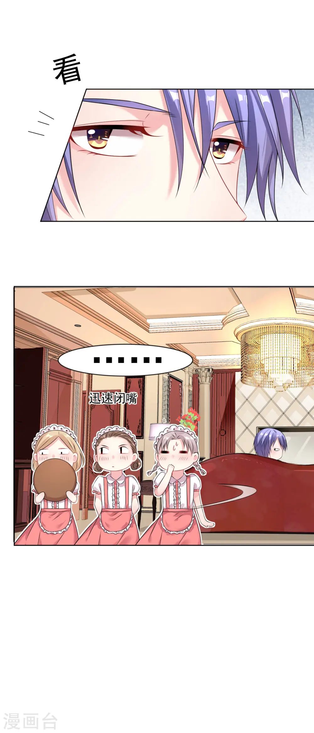 第157话4
