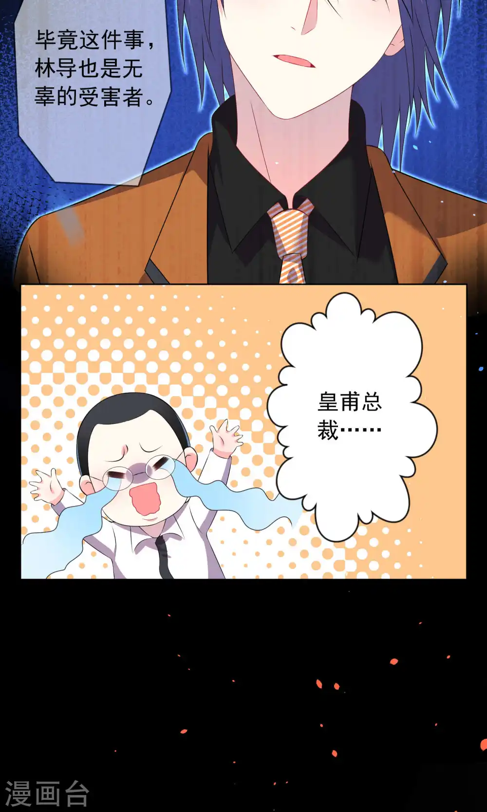 第120话24