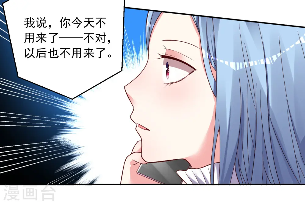 第273话30