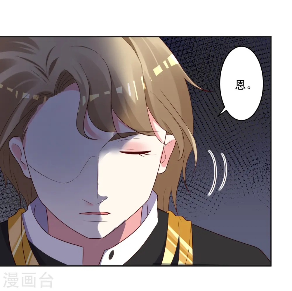 第240话4