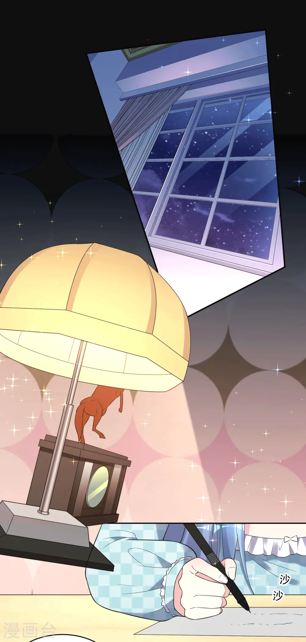 第184话6
