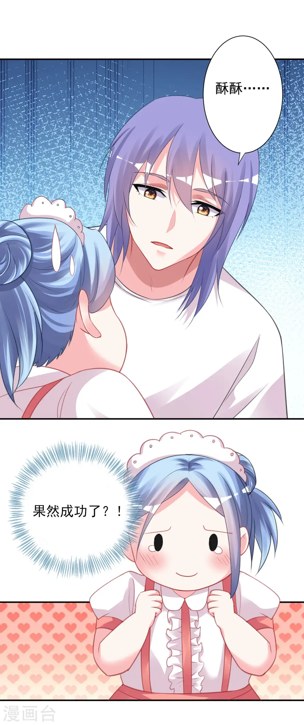 第367话1