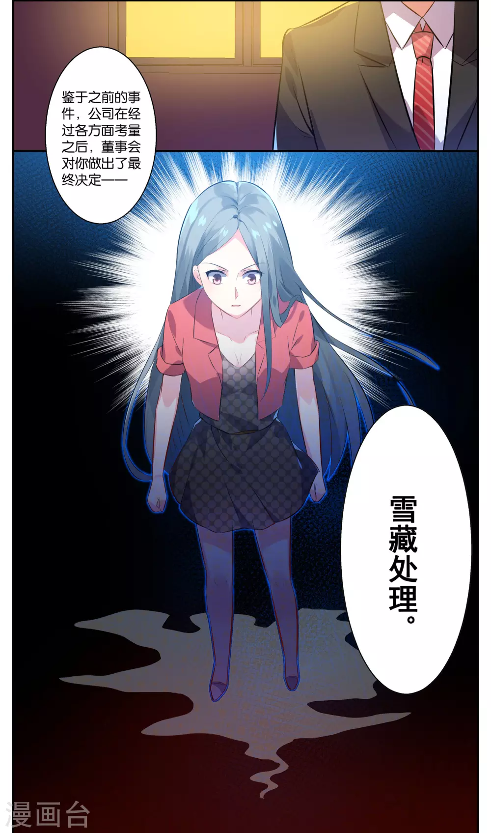 第2话24