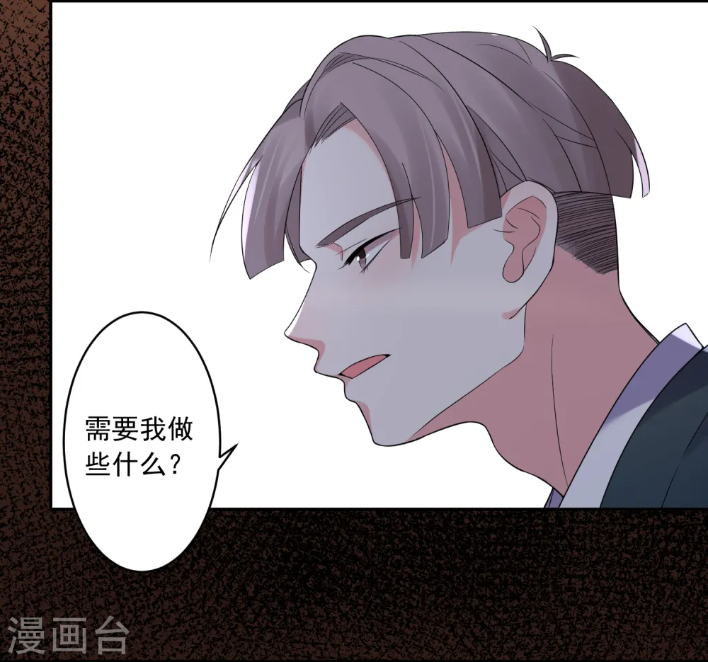 第225话30