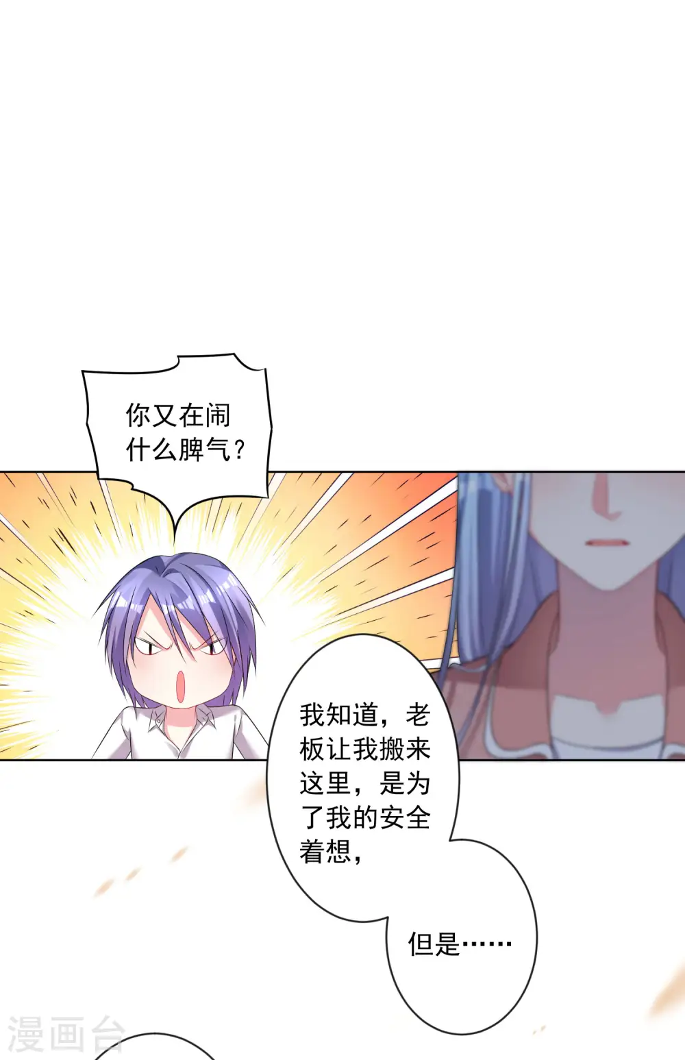 第157话17