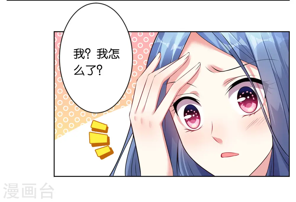 第61话8