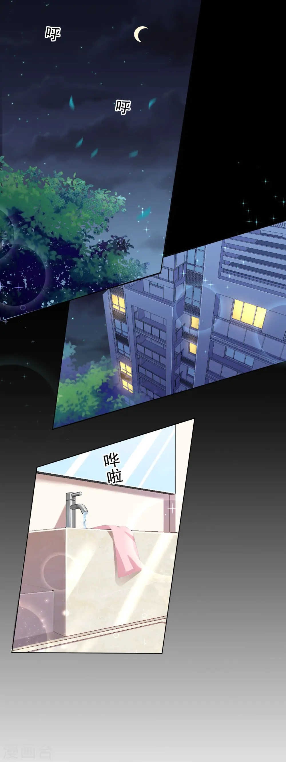 第155话1