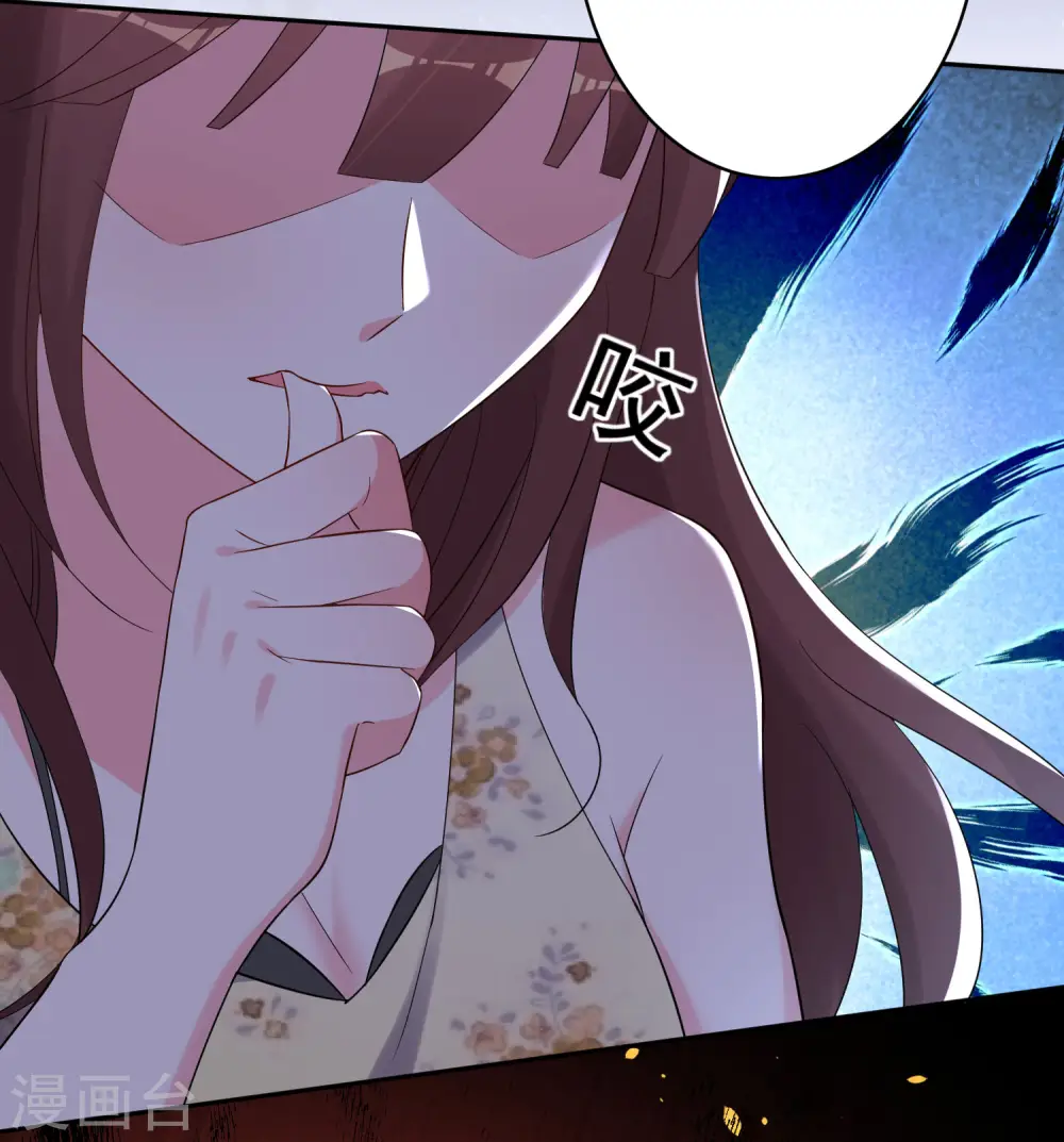 第216话8