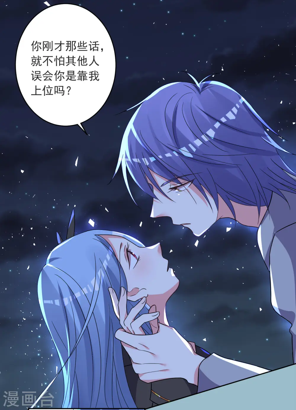 第296话20