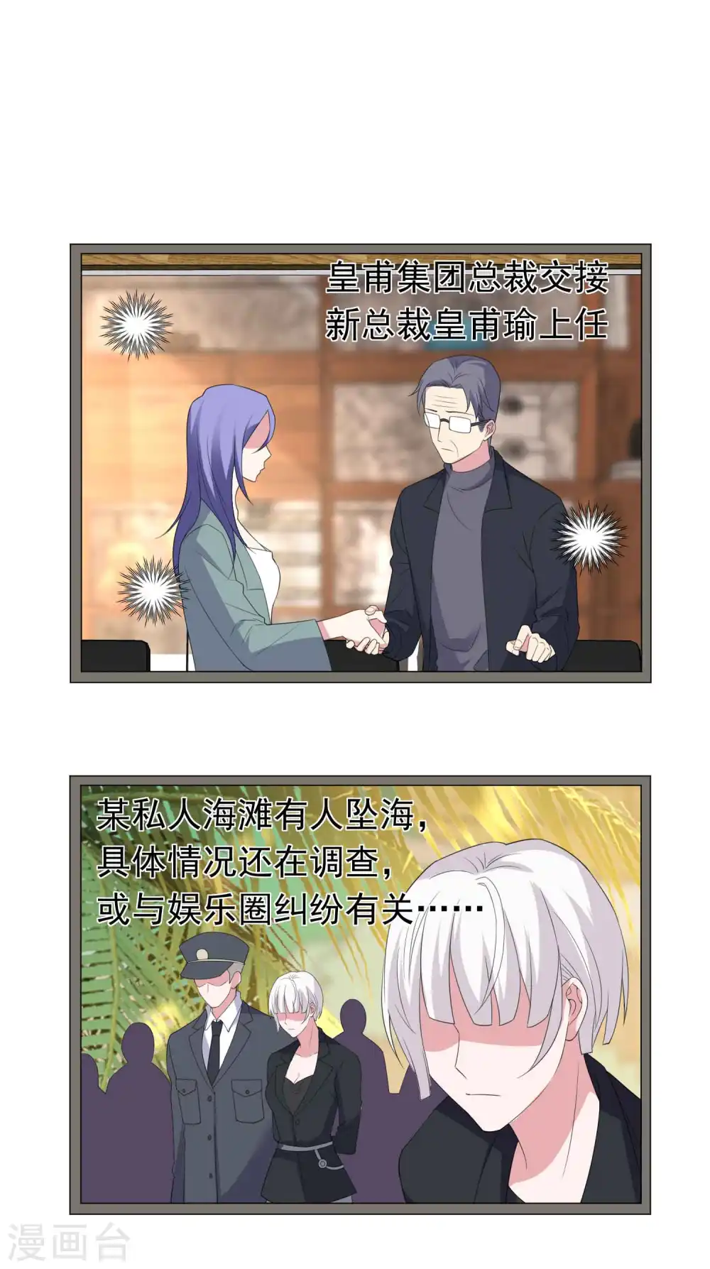 第360话1