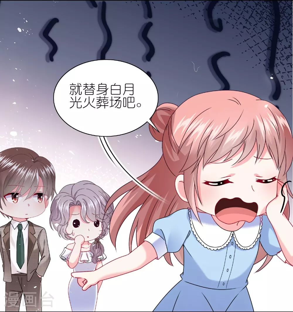 第503话7