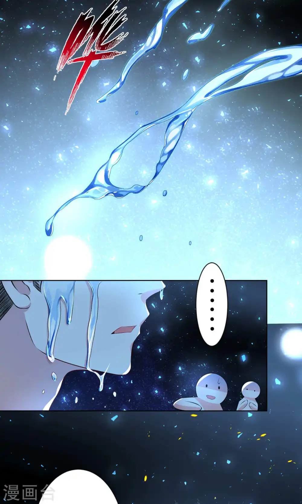 第111话22