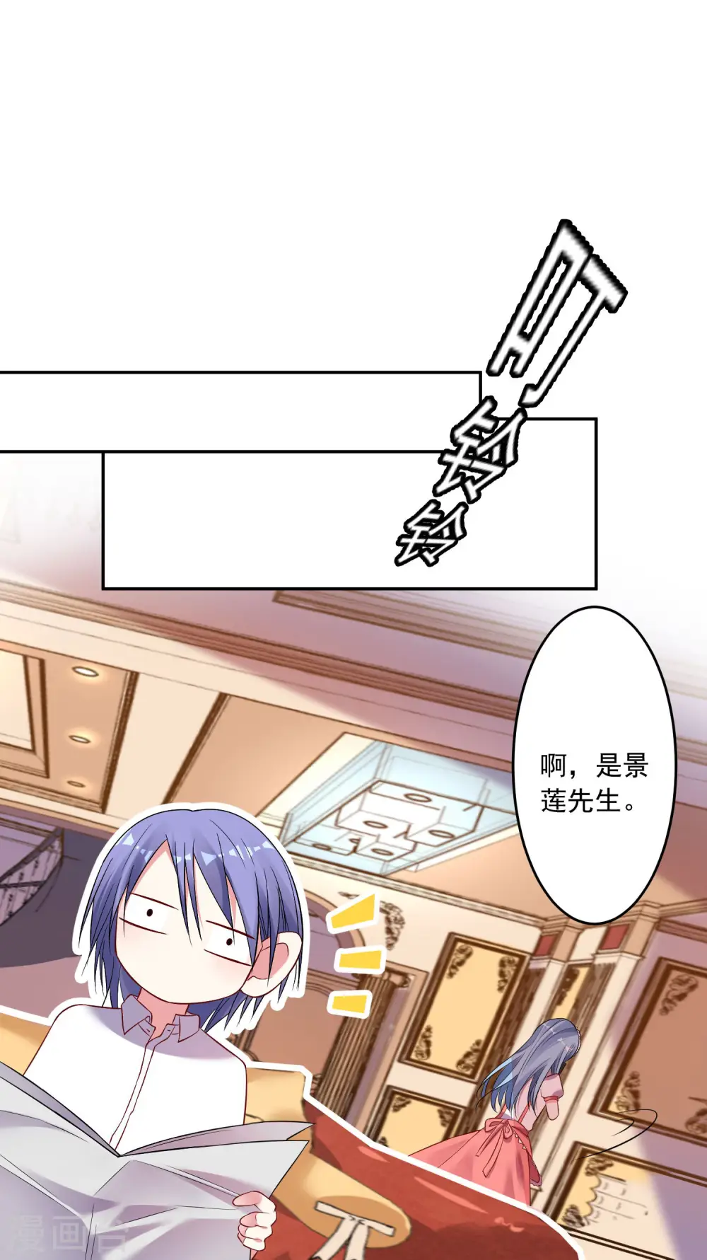 第164话17