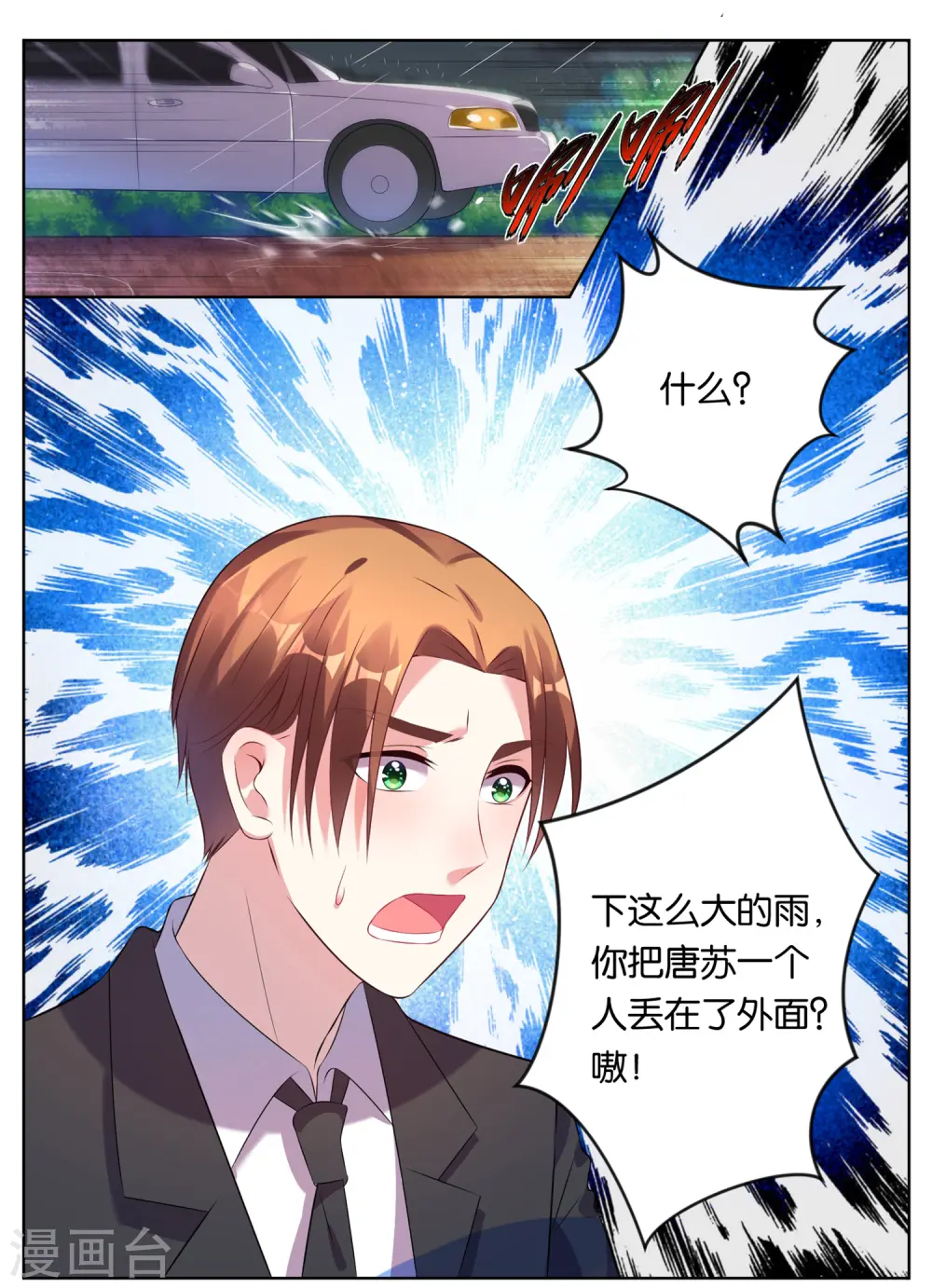 第65话1