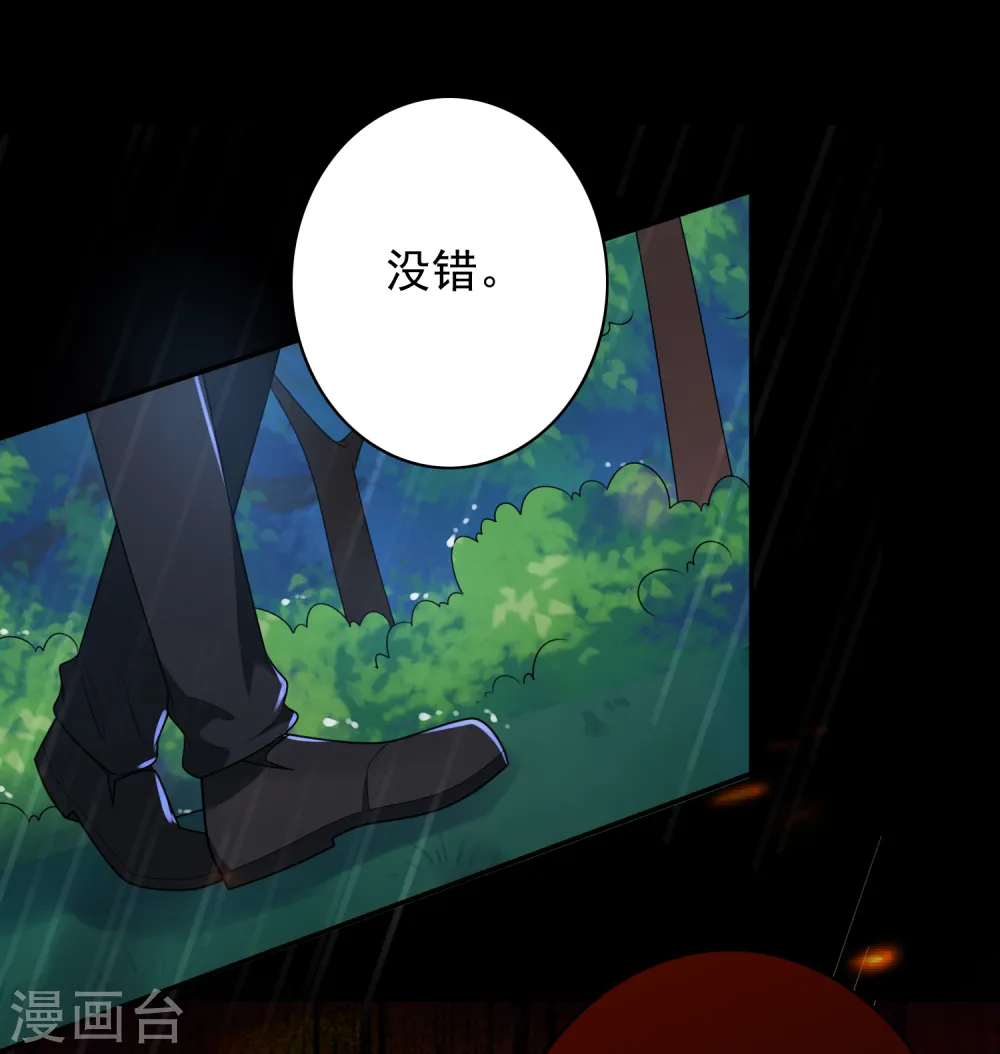 第134话29