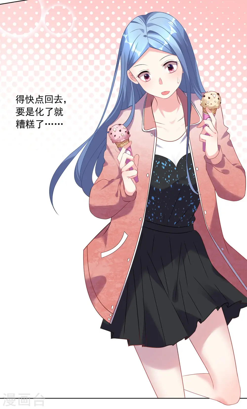 第161话9