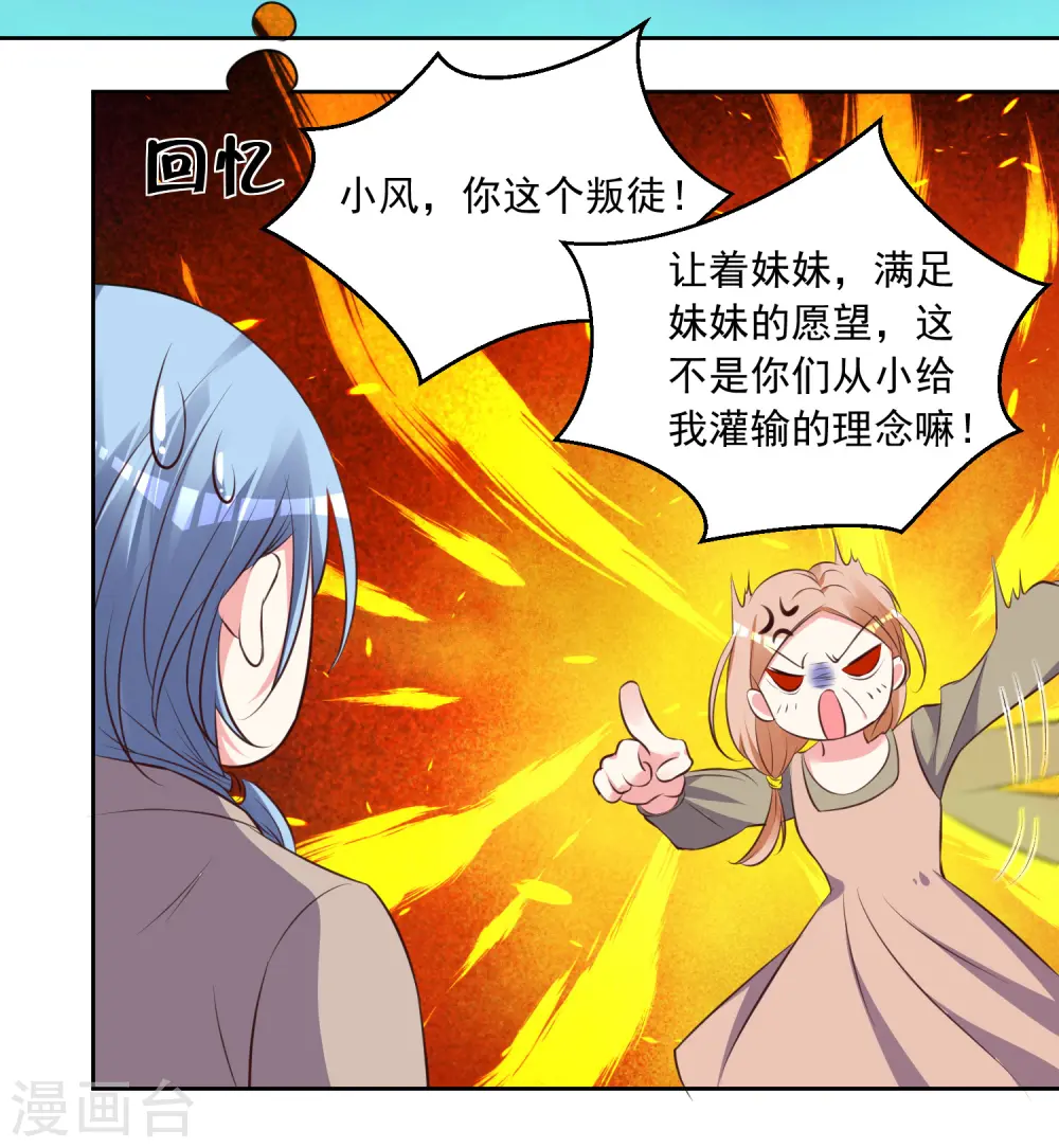 第311话18