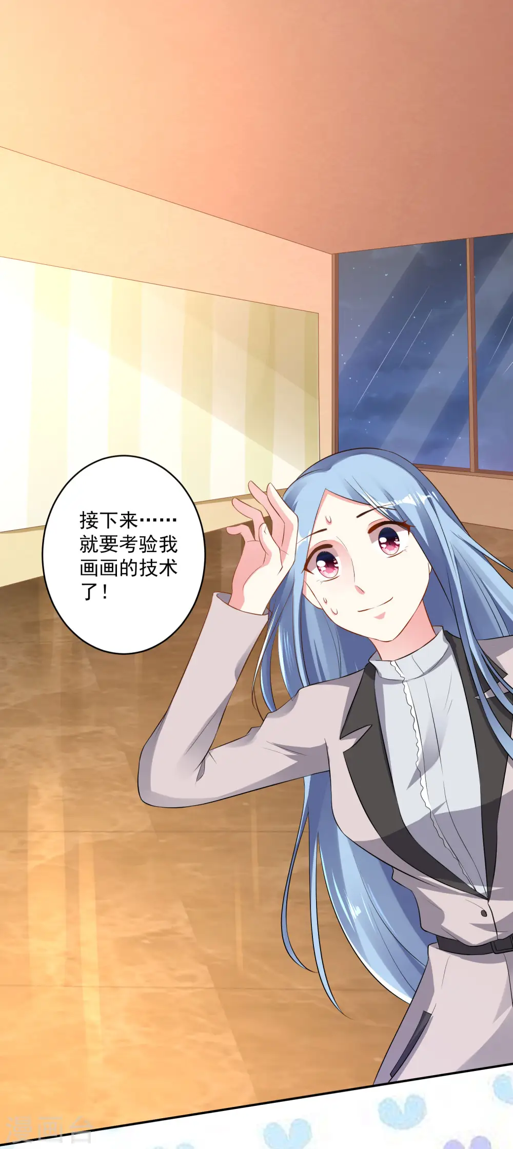 第212话26