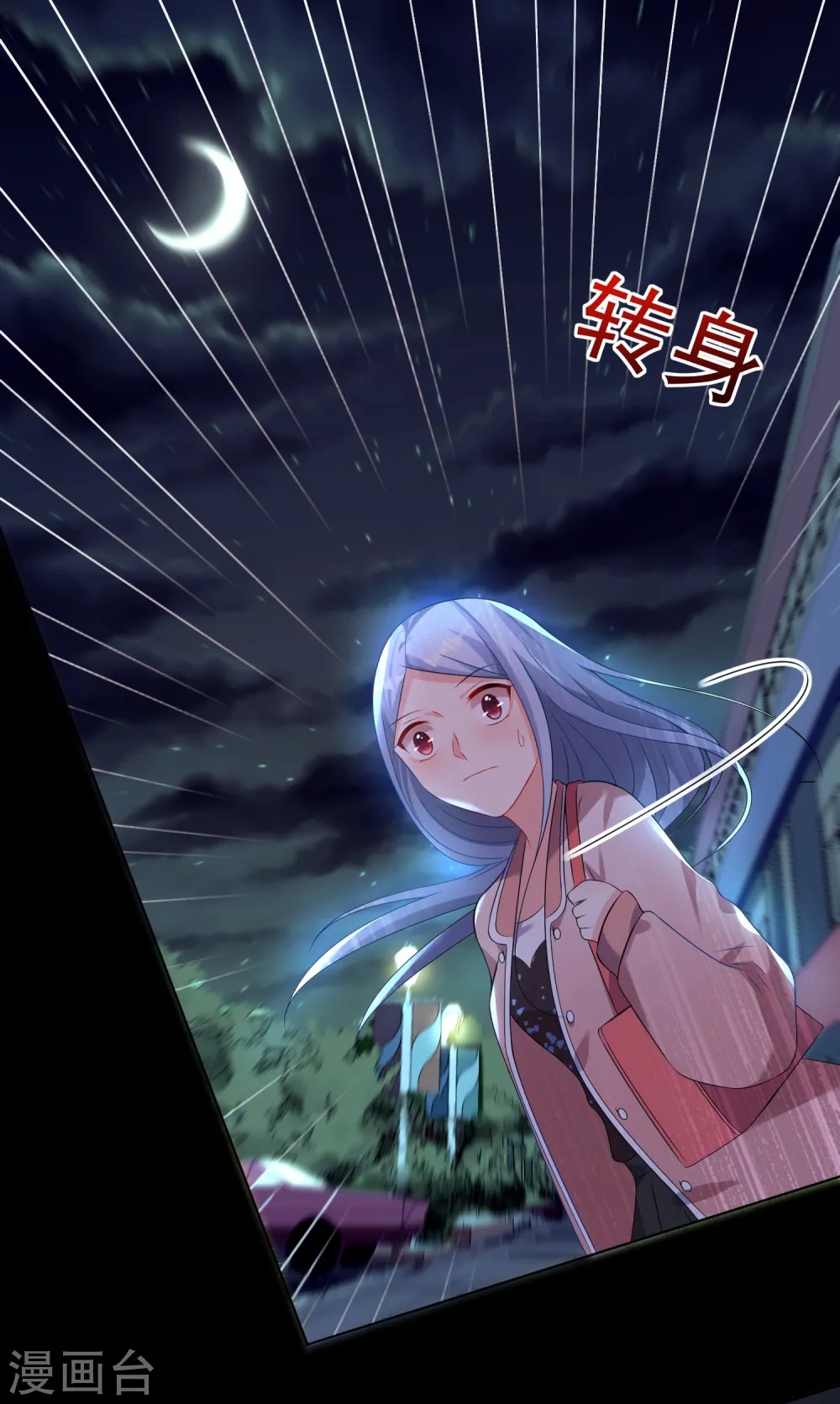 第152话18