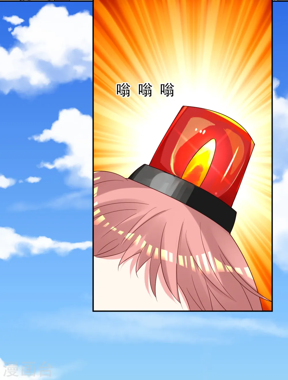 第261话3
