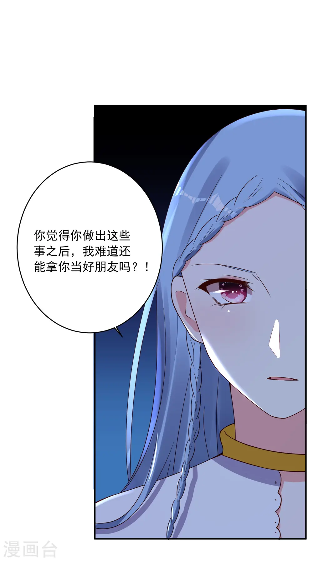 第265话1