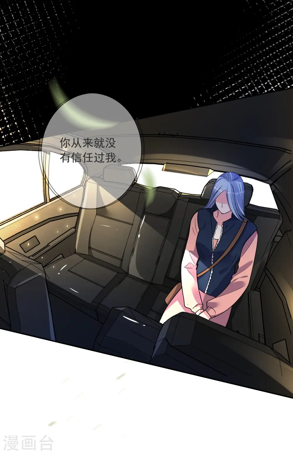 第295话12