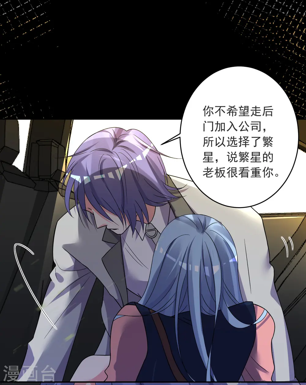 第295话10
