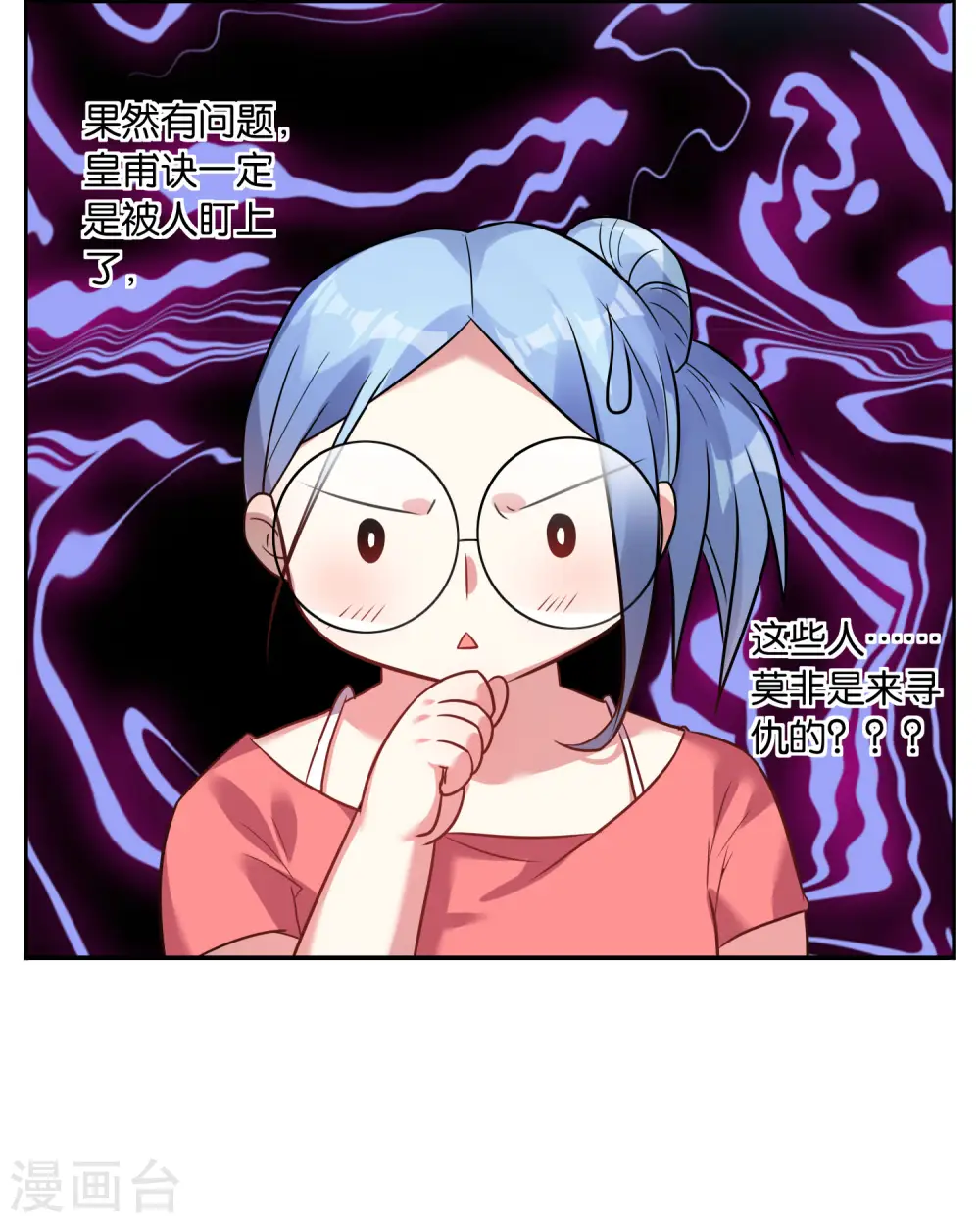 第14话28