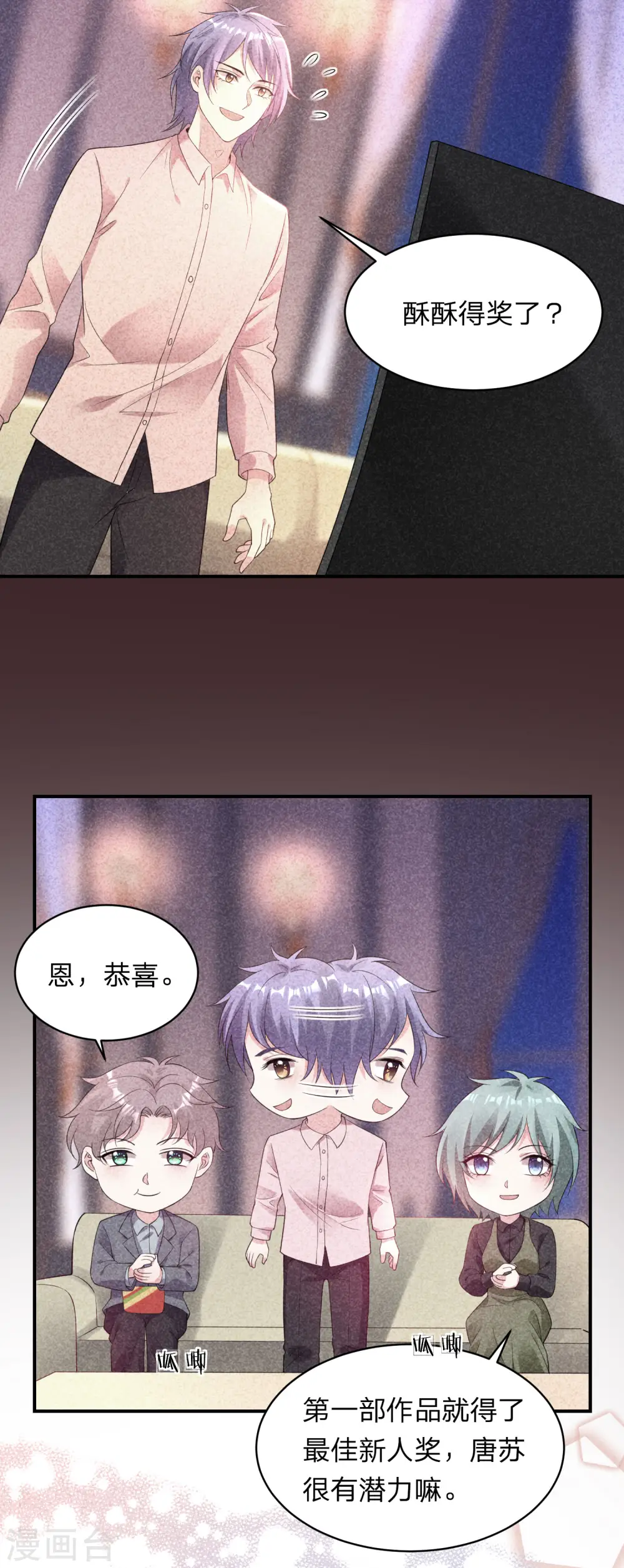 第348话16