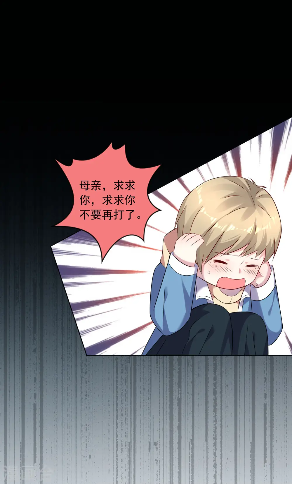 第146话9