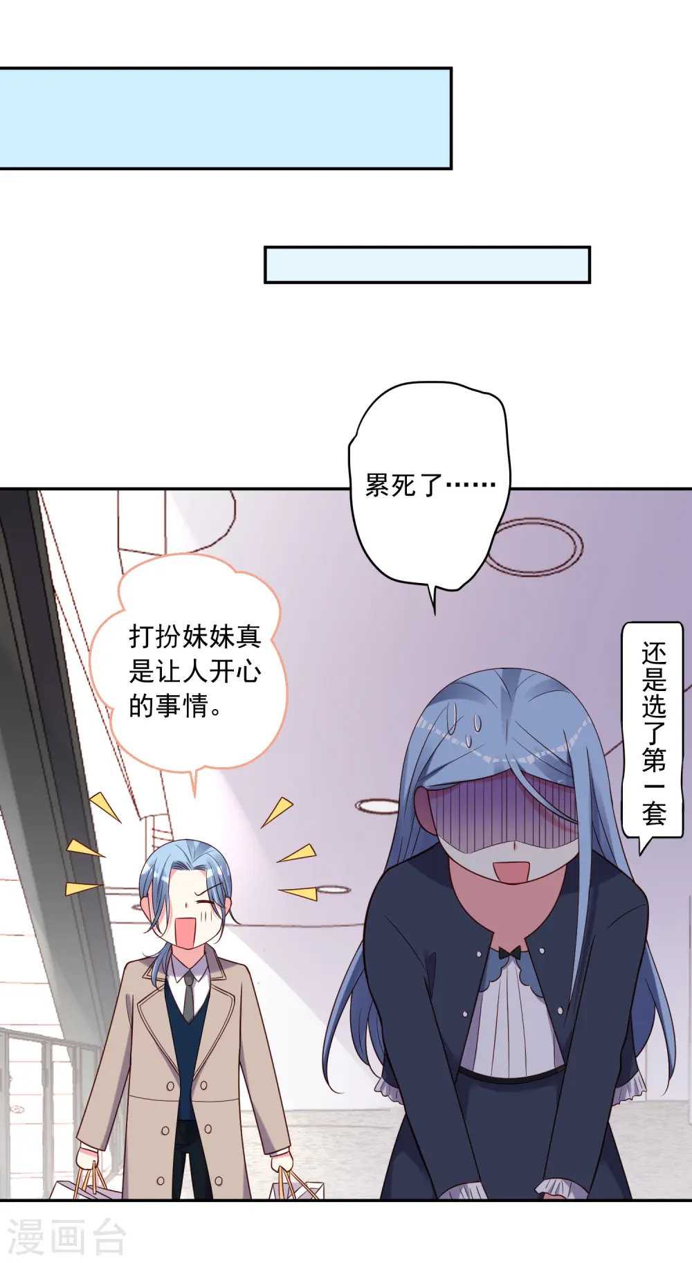 第276话2
