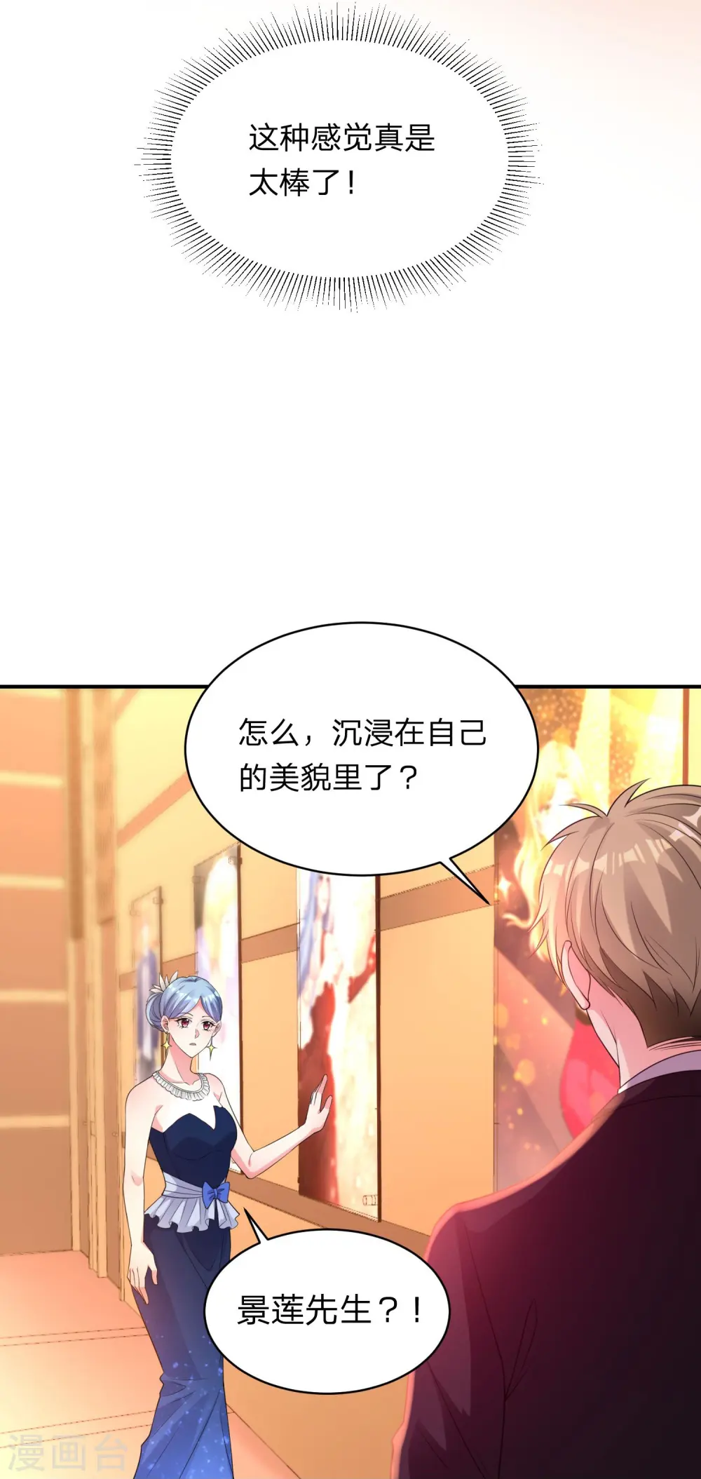 第343话17
