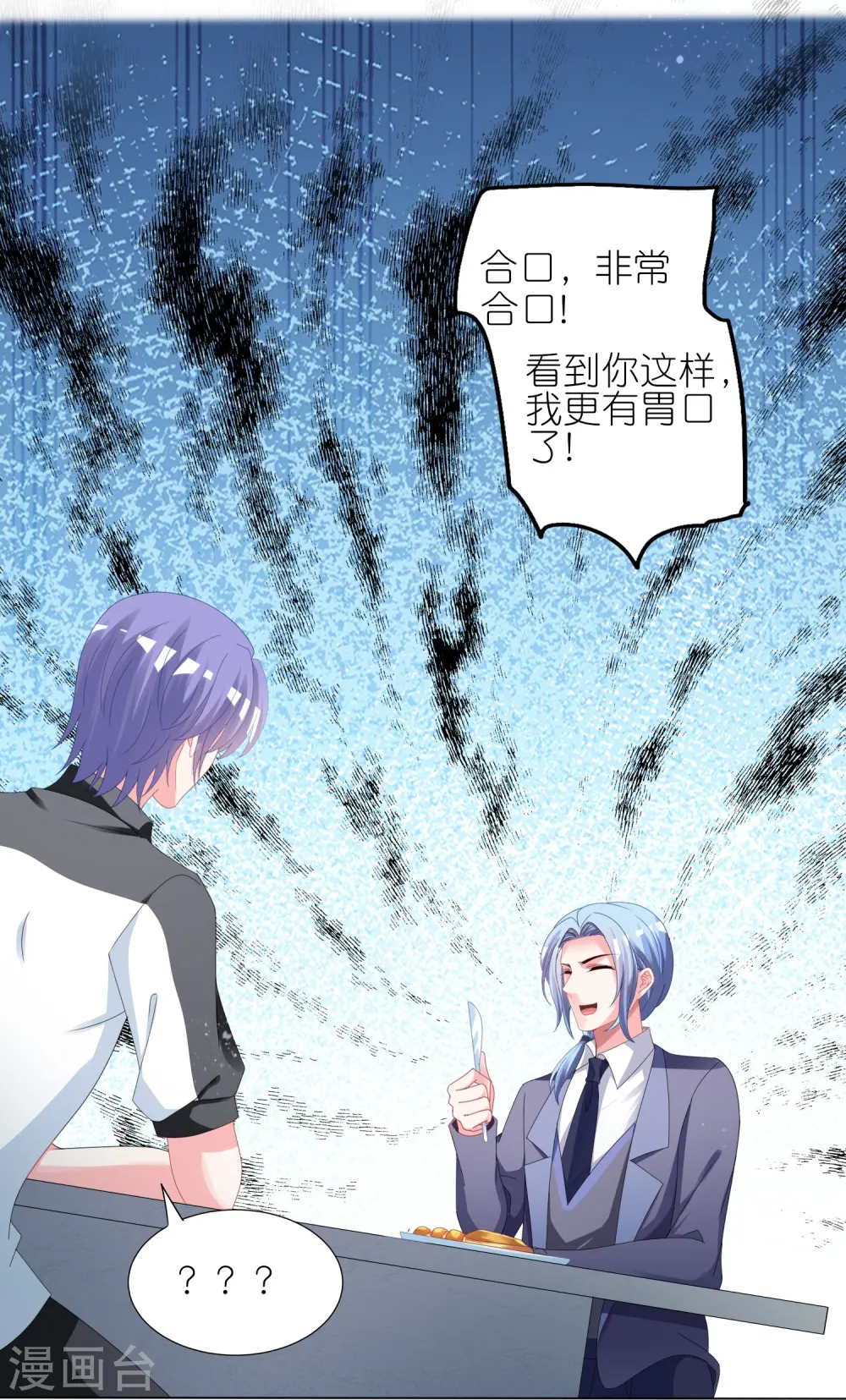 第412话24